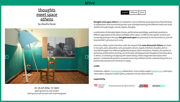 bhive exhbition page
